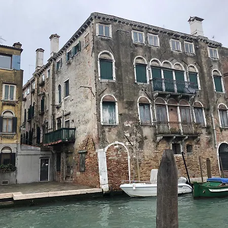 アパート Ca' Vittoria ヴェネツィア